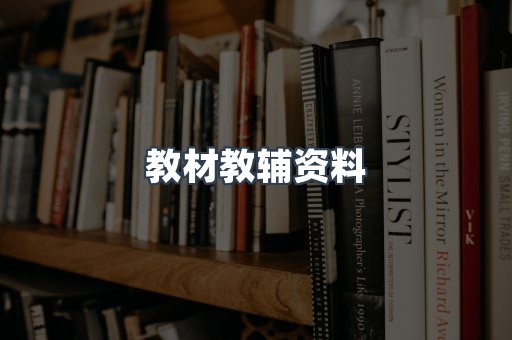 EPUB电子书