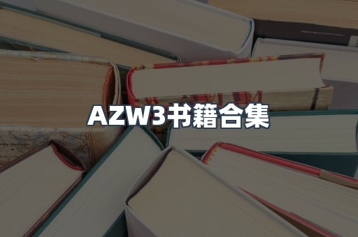 PDF电子书下载